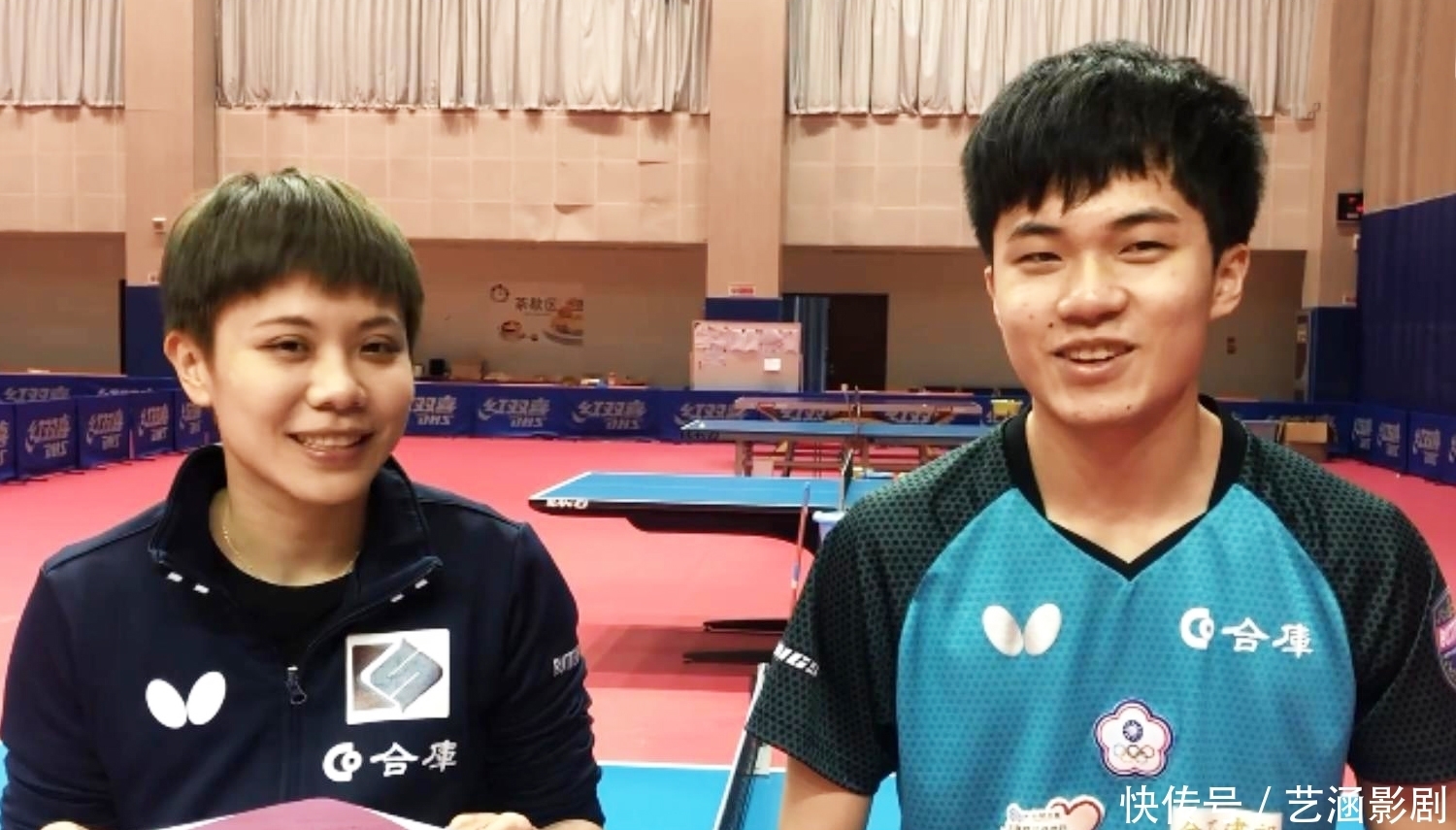 身体素质的 身体素质的