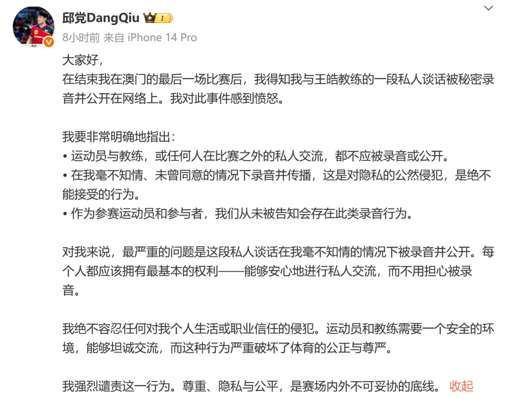 不仅为团队
