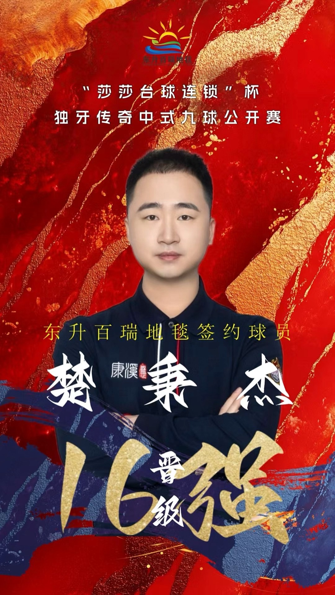 在落后情况