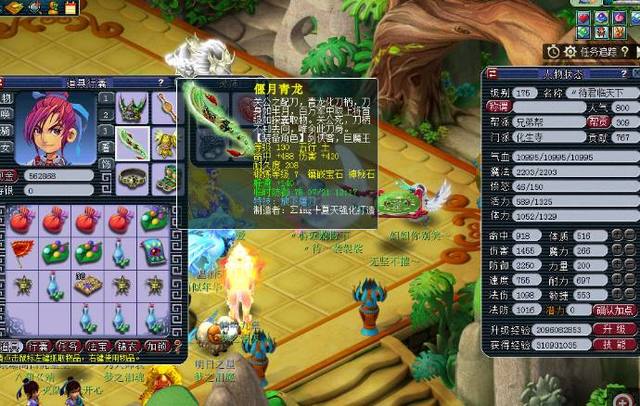 我认为我是 我认为我是