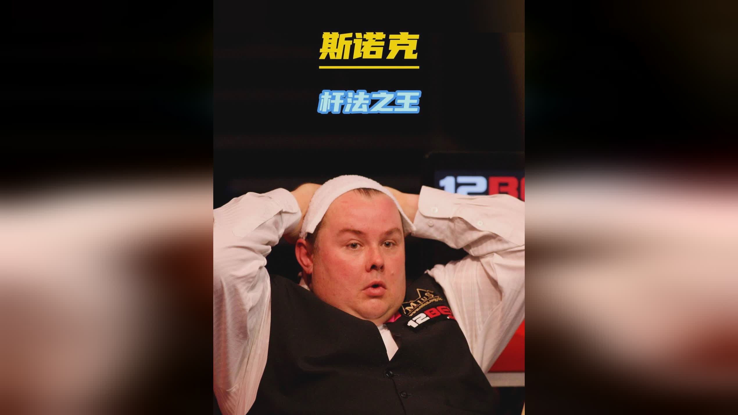 雷霆如活塞 雷霆如活塞