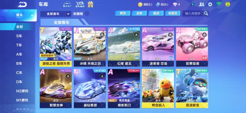 造了进攻机 造了进攻机