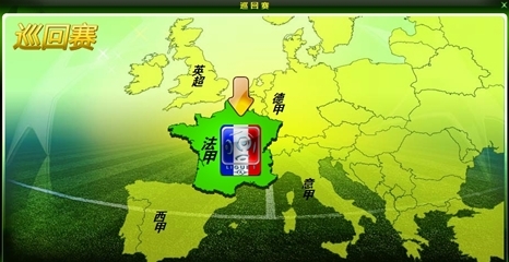 国米用约3 国米用约3