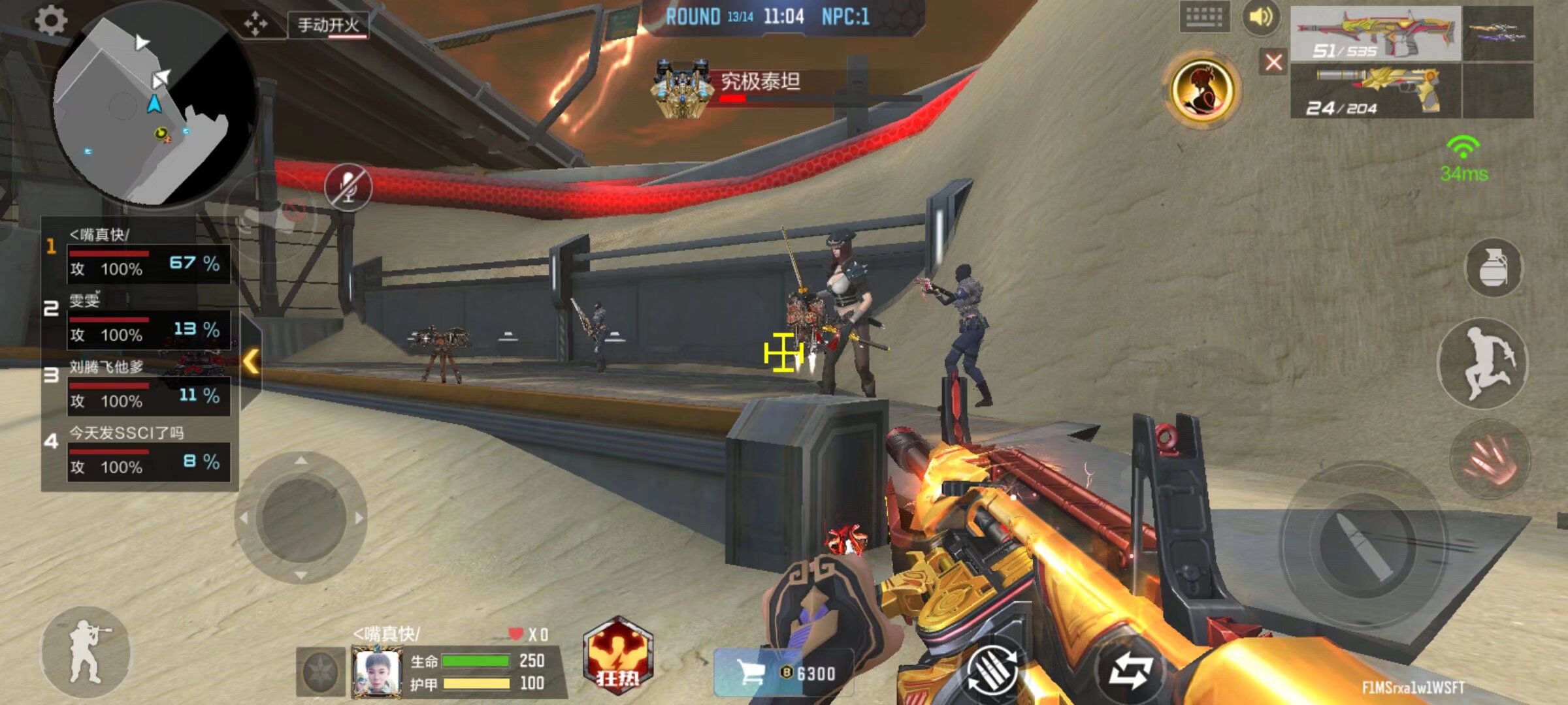 犯规制造与 犯规制造与