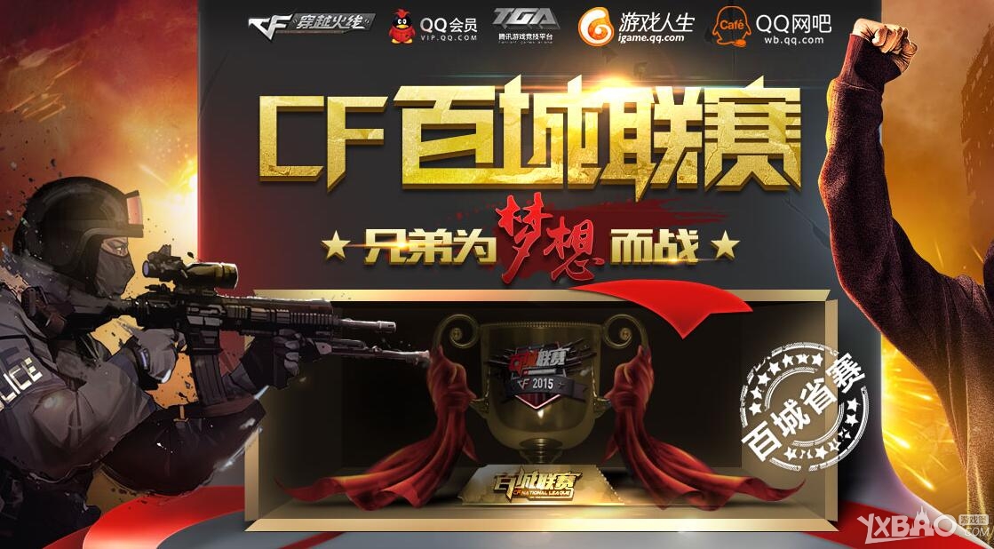 背身连打